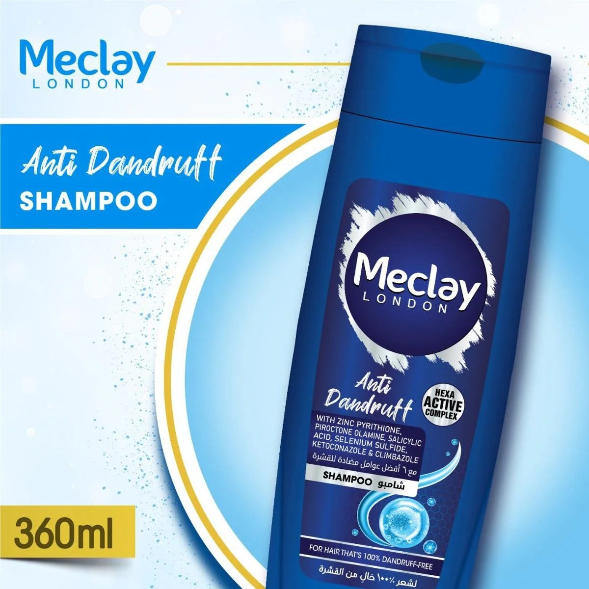 Meclay Shampoo Anti Dandruff 360ml