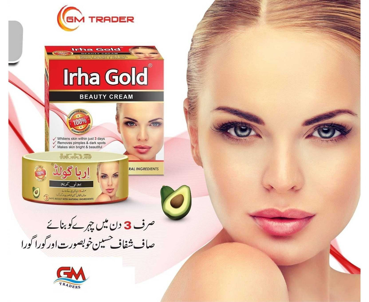 Irha Gold Cream