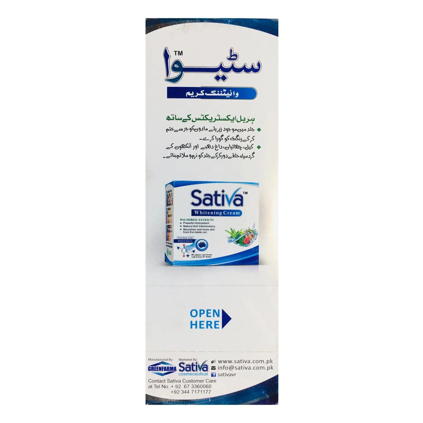 Stiva Beauty Cream