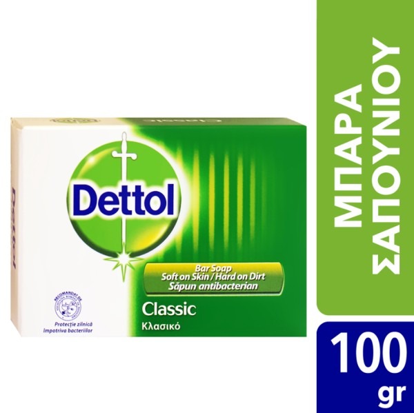 Dettol Soap 100gram
