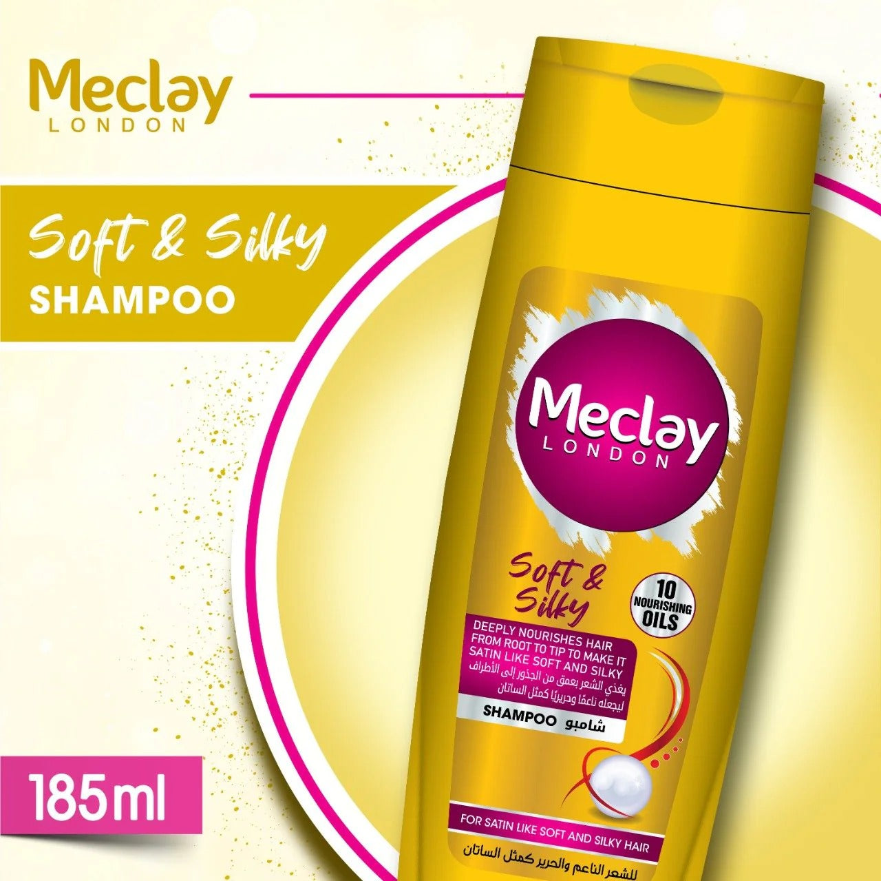 Meclay Shampoo Soft & Silky 185ml