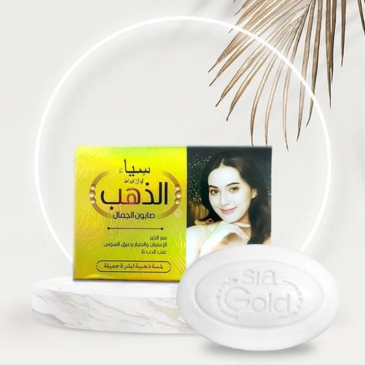 Sia Gold Soap