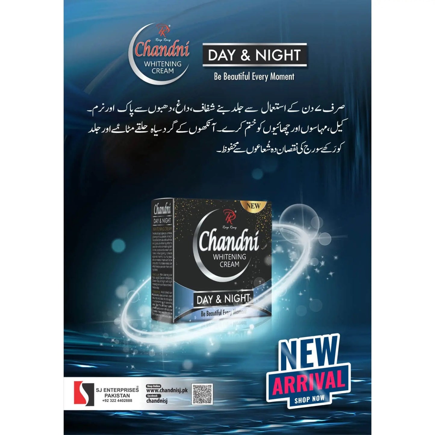 Chandani Day Night Cream